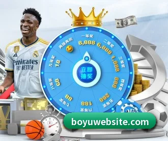 博鱼体育 APP 深度功能(BOYUSPORTS)